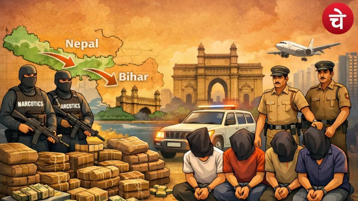 मुंबई पुलिस का बड़ा पर्दाफाश, 2.81 करोड़ की चरस जब्त, अंतरराष्ट्रीय रैकेट भंडाफोड़