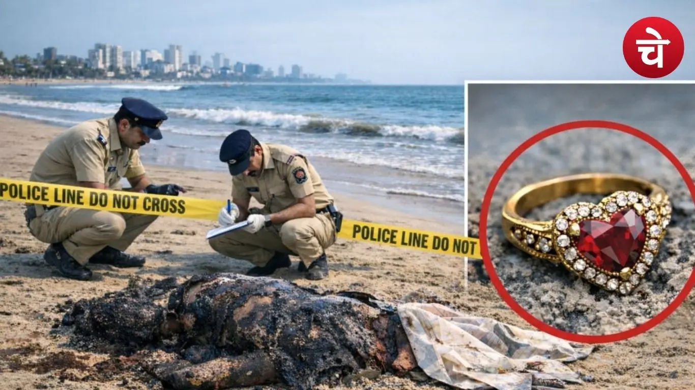 Juhu Beach Reveal