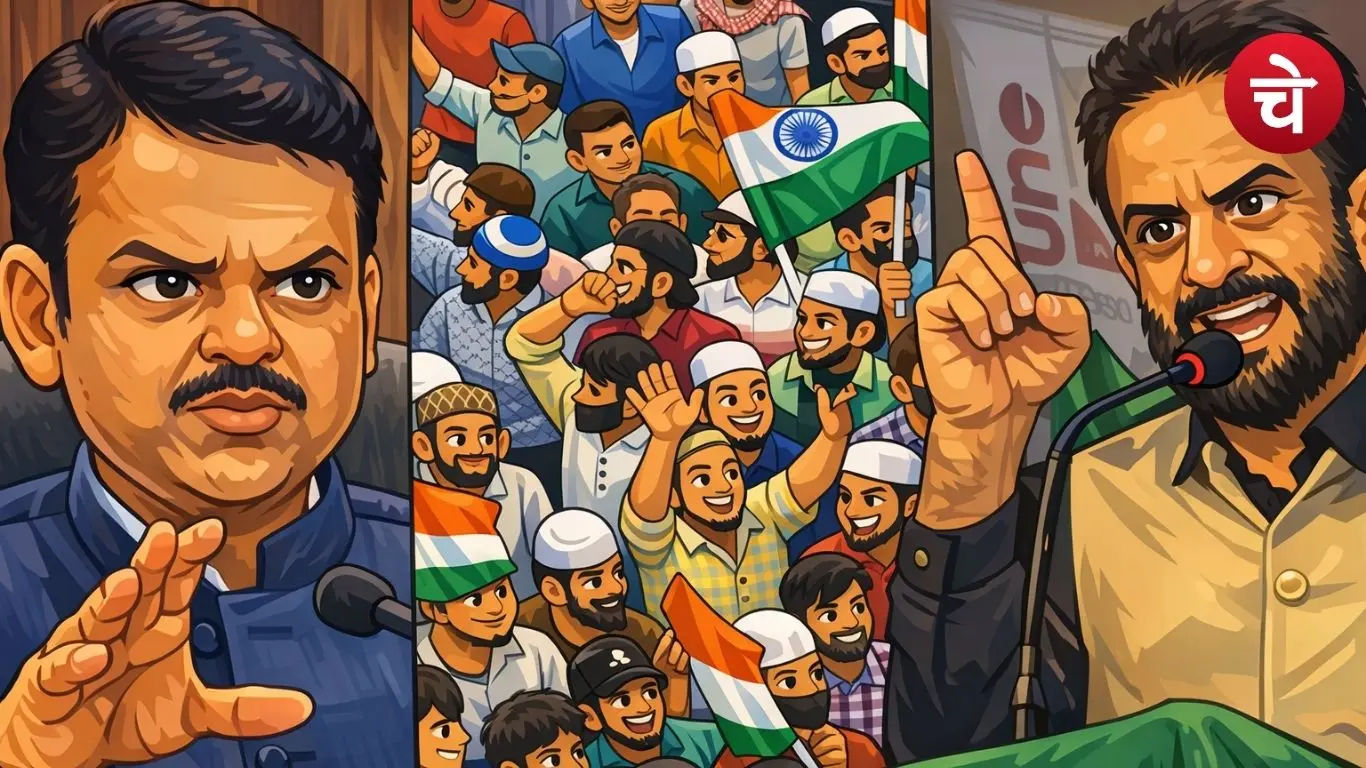 Maharashtra Government