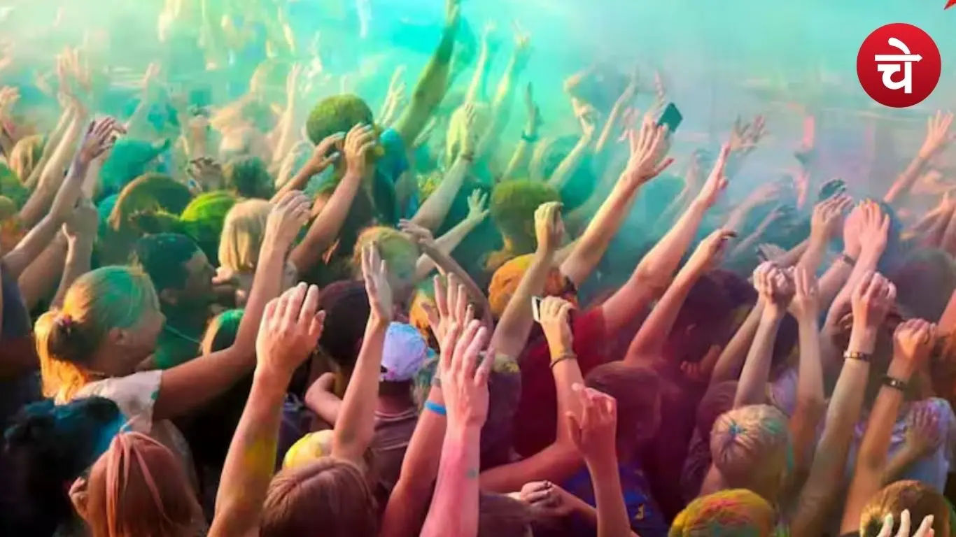 Muslim Holi festival