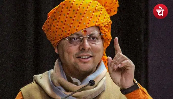 Nanda Gaura Yojana