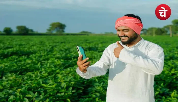 PM Kisan 22nd Installment