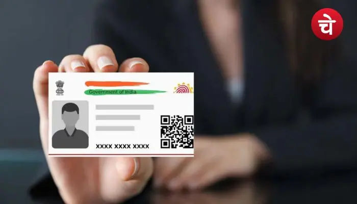 PVC Aadhaar Card