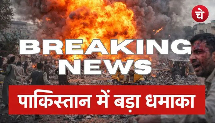 Pakistan News