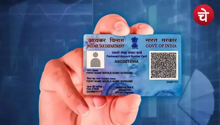 Pan Card