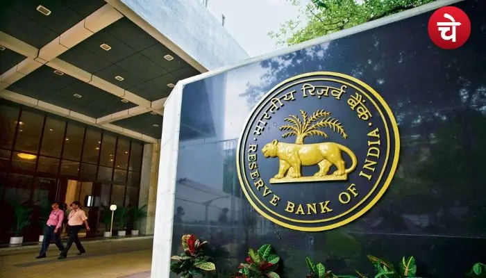RBI