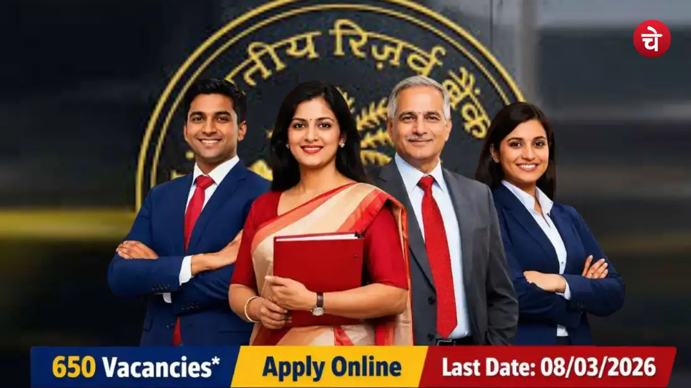 RBI Assistant Recruitment 2026