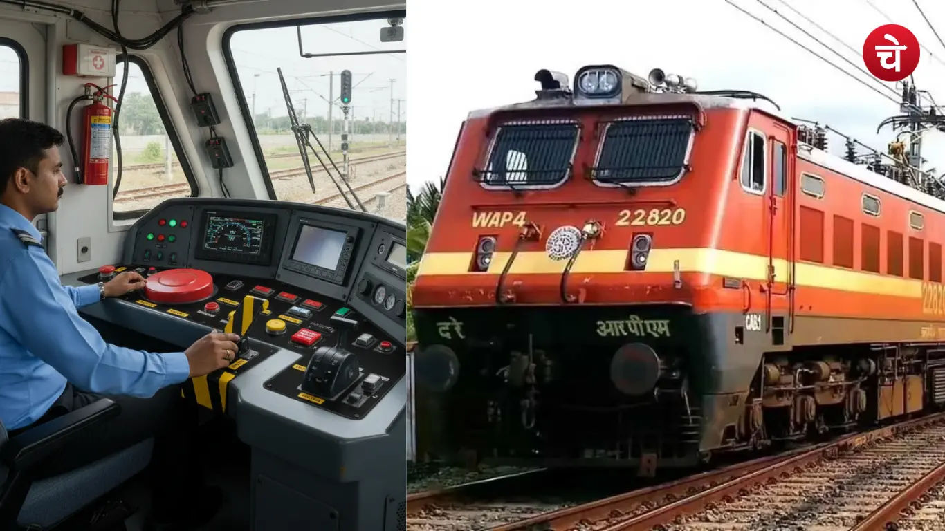 RRB ALP Vacancy 2026