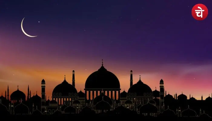 Ramadan 2030