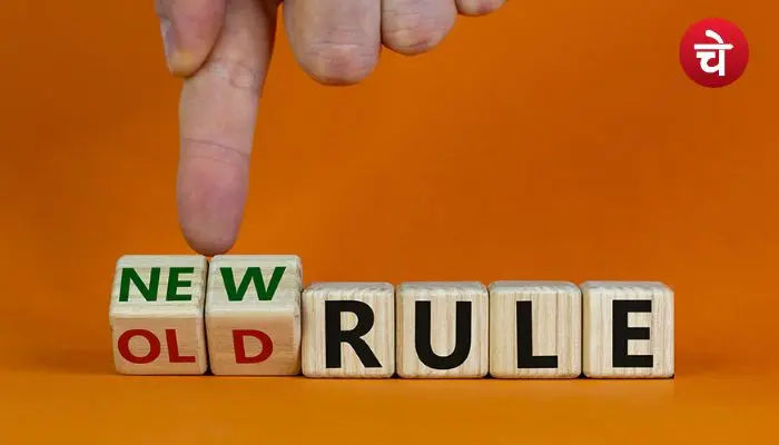 Rule Change