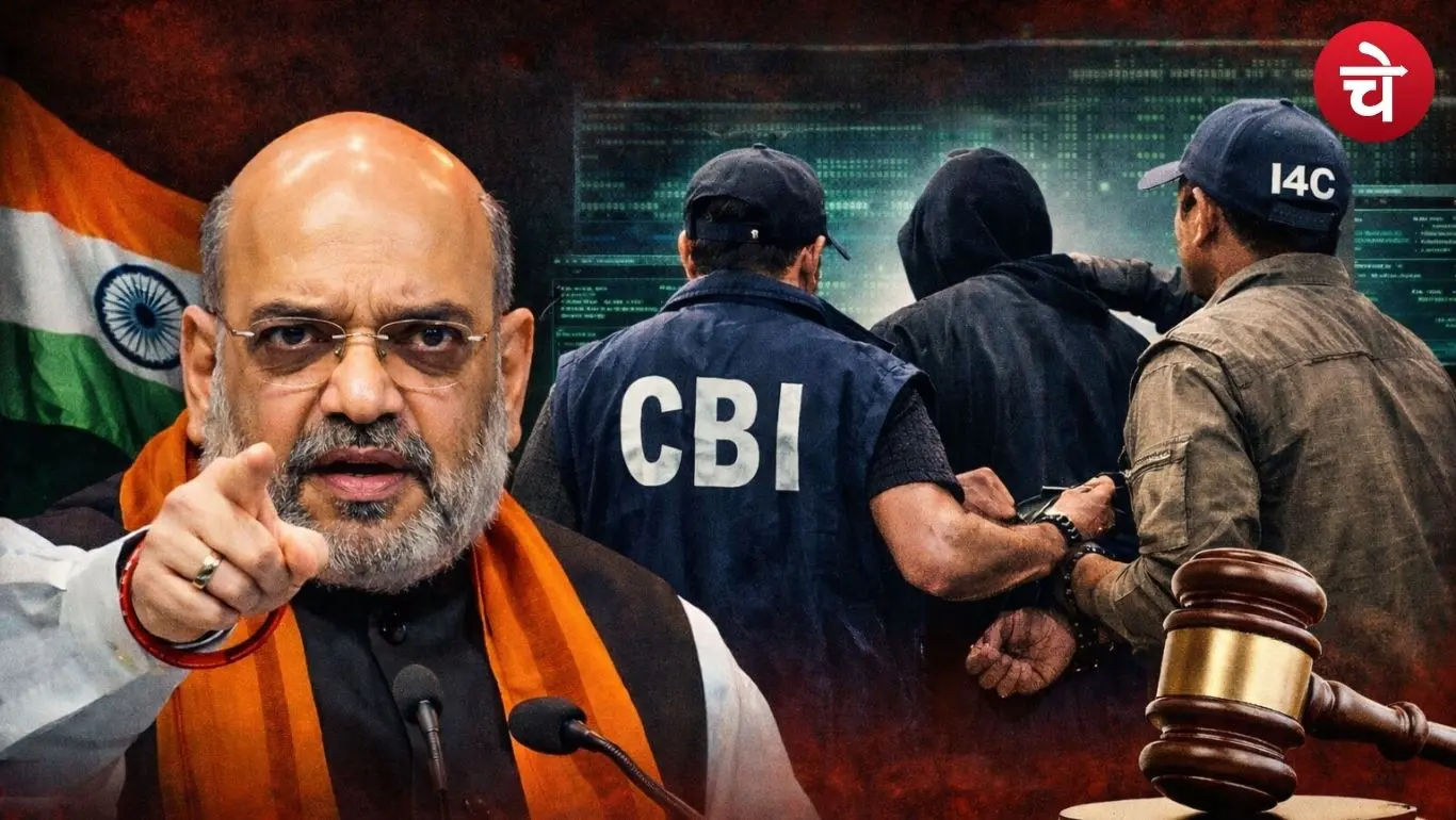 Strict action against cyber fraudsters