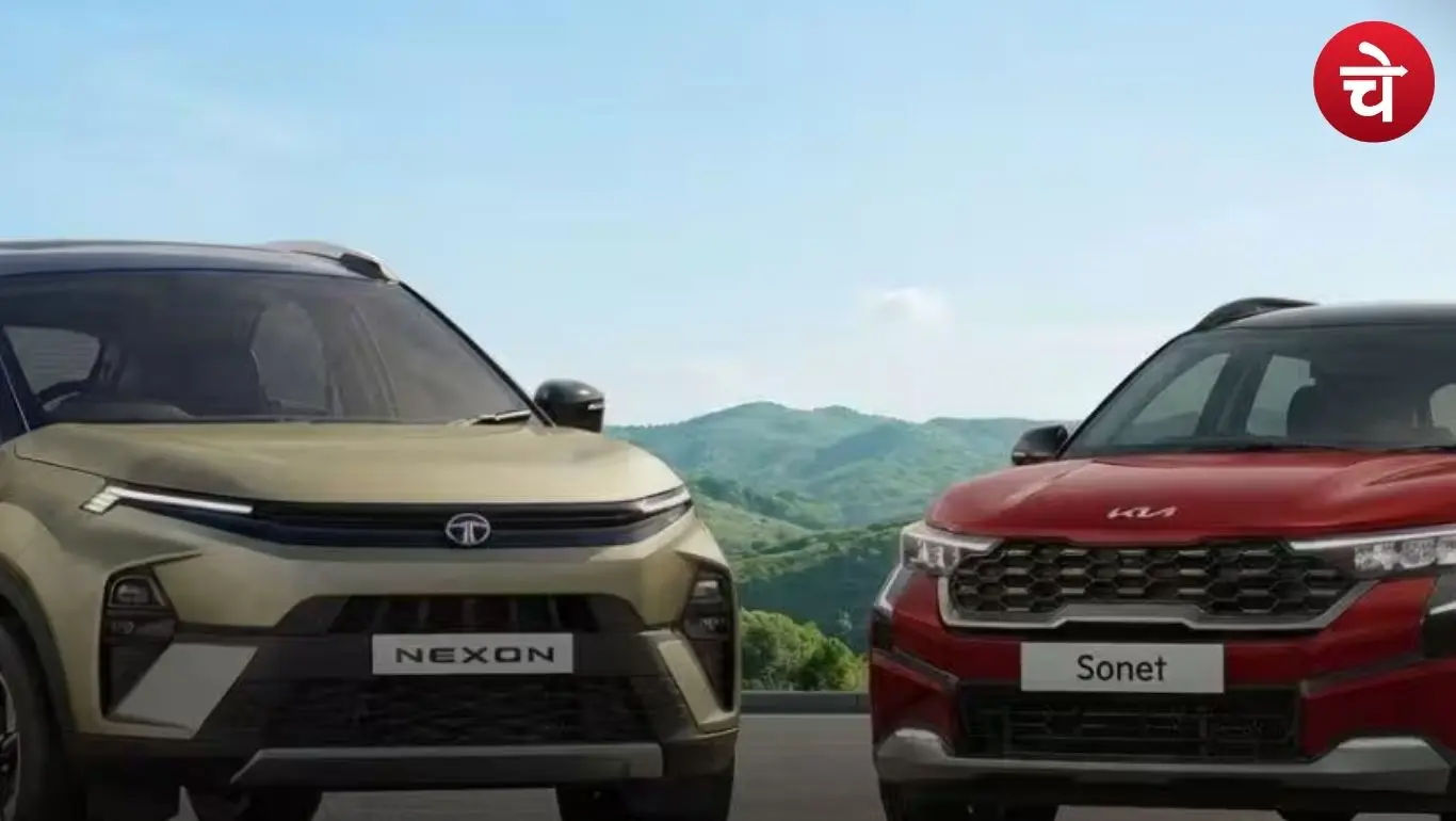 Tata Nexon Vs Kia Sonet