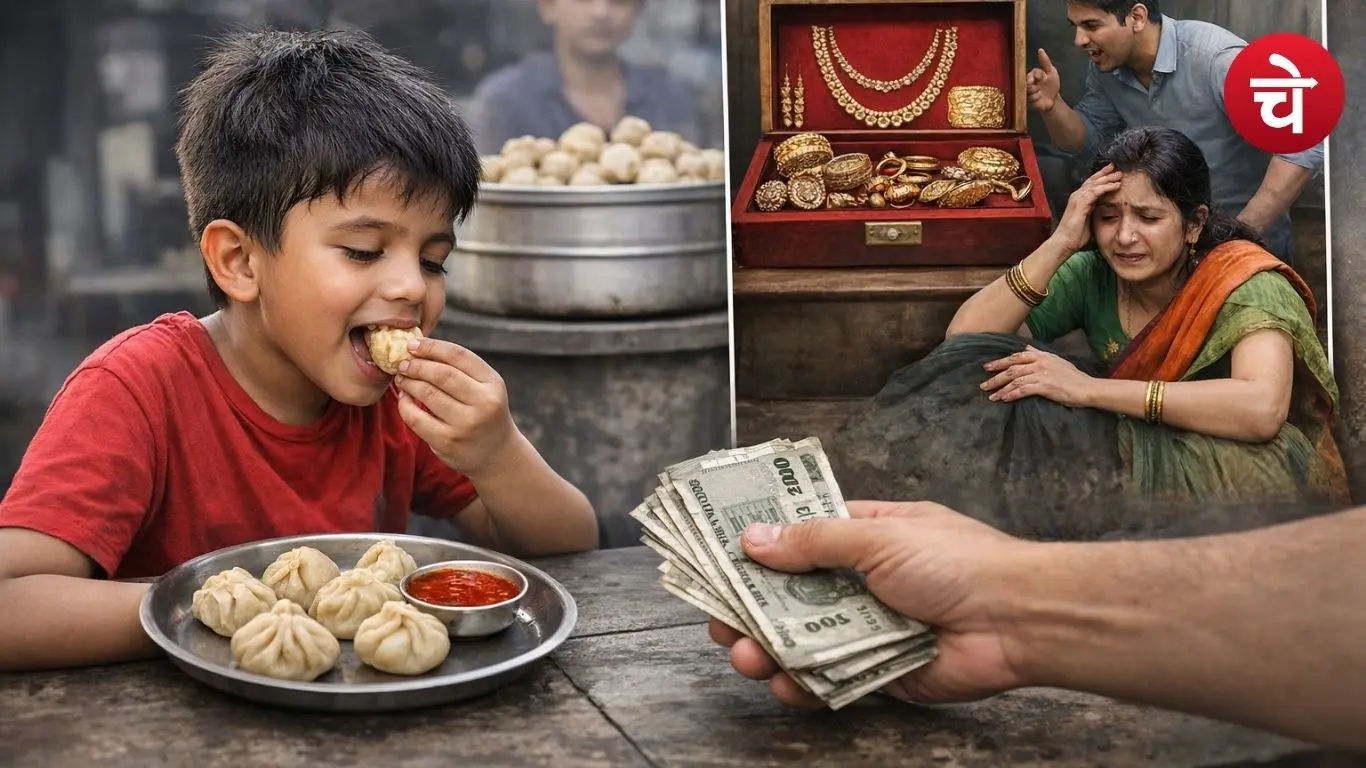 The child lost his momos
