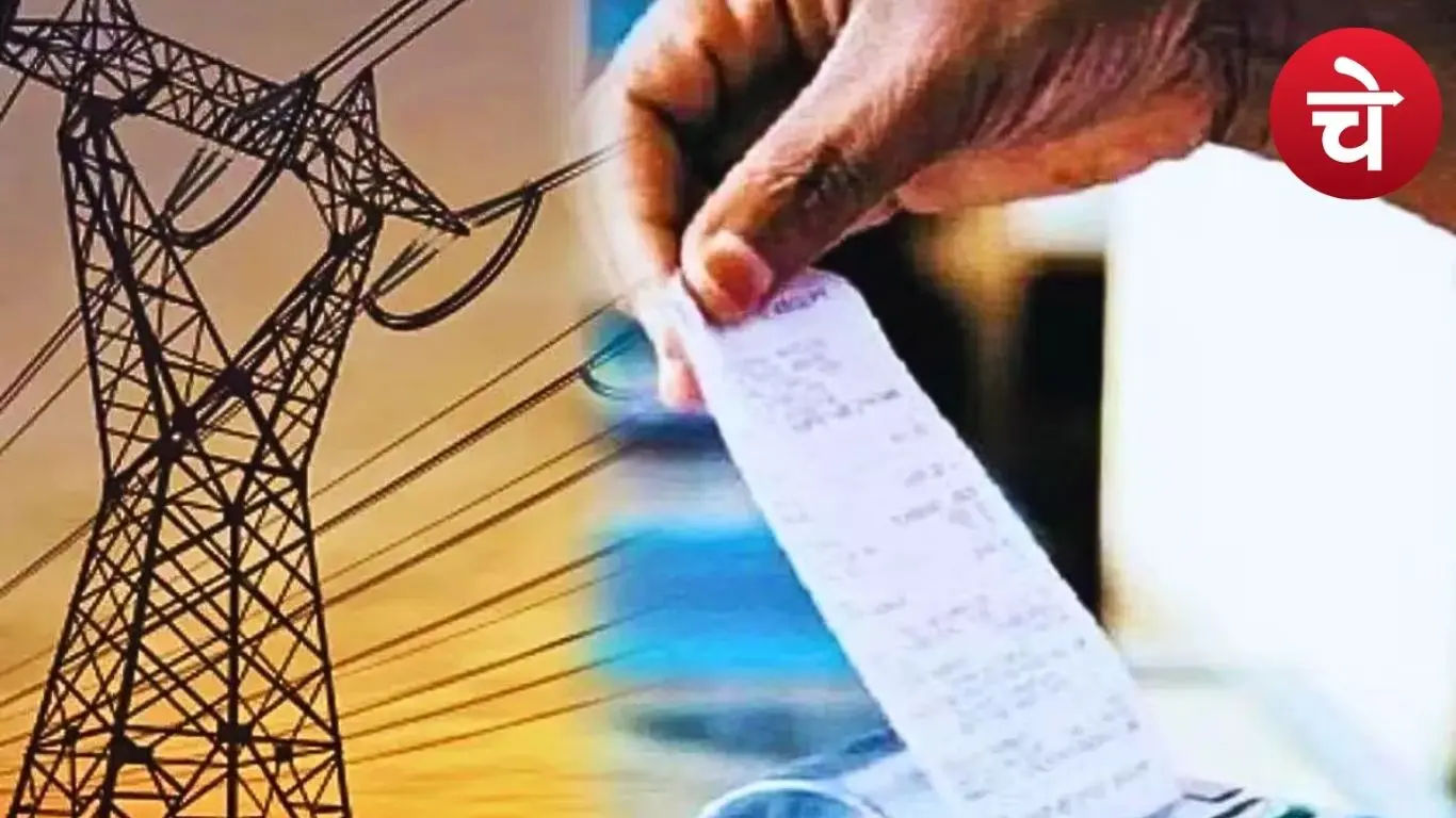 UPPCL का बड़ा अपडेट