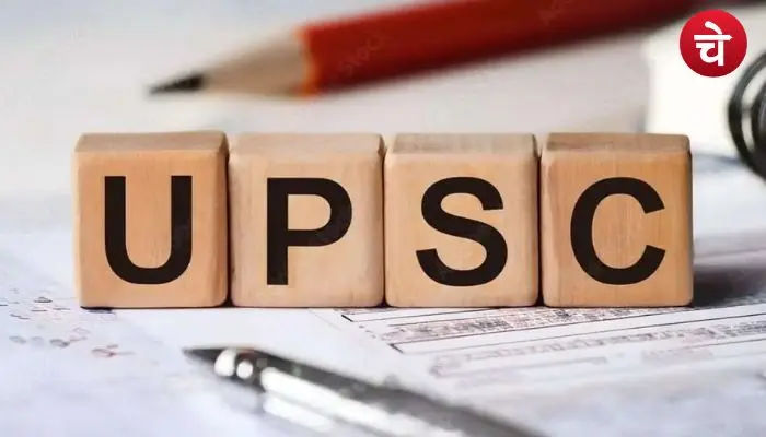 UPSC