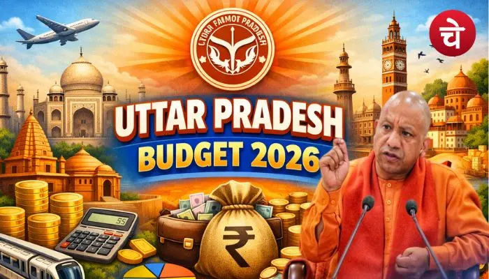 Uttar Pradesh Budget Live Update: योगी सरकार का जंबो बजट