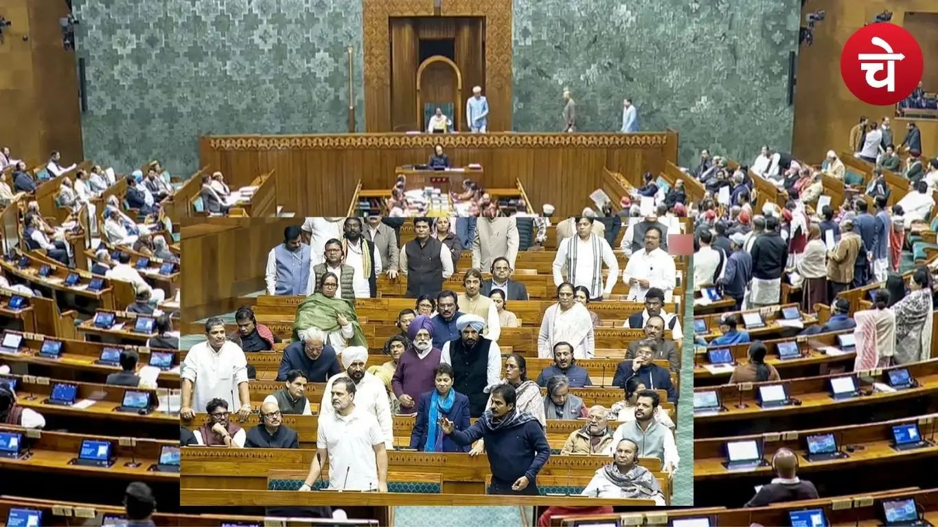 Uproar in Lok Sabha