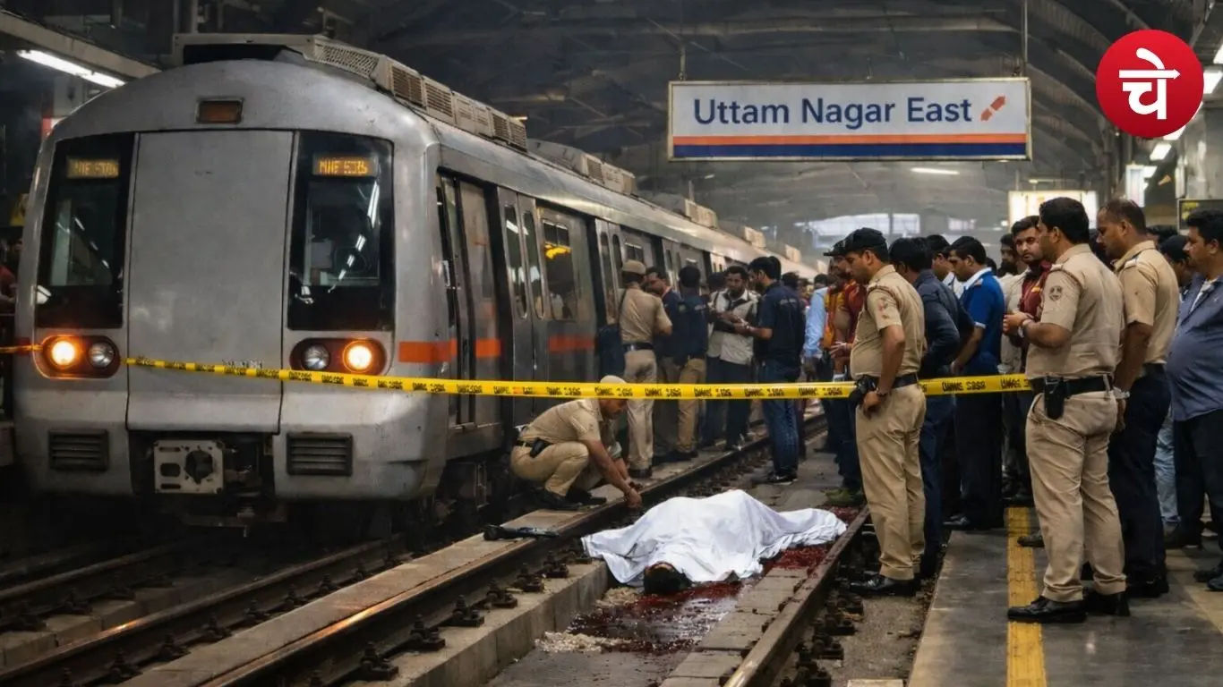 Uttam Nagar East Metro Station
