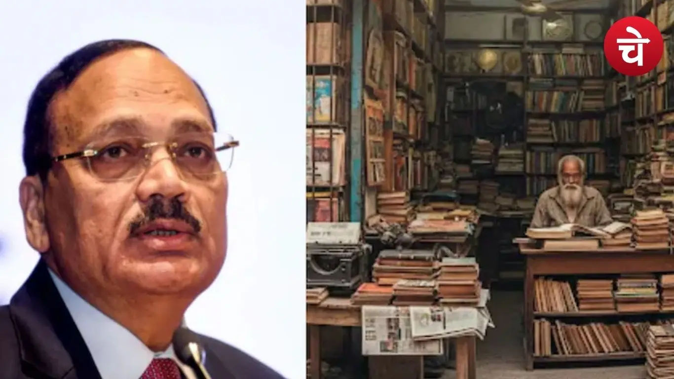 Vishwas Social Welfare Society