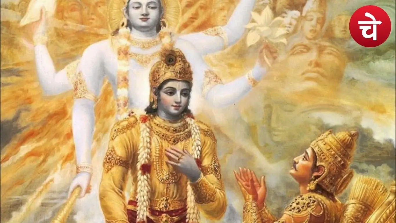 भगवान श्रीकृष्ण का जीवन-दर्शन