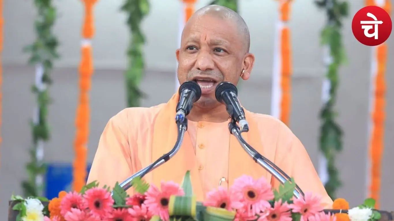 मुख्यमंत्री योगी आदित्यनाथ