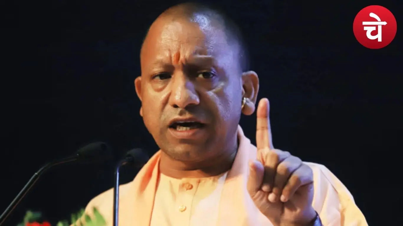 मुख्यमंत्री योगी आदित्यनाथ