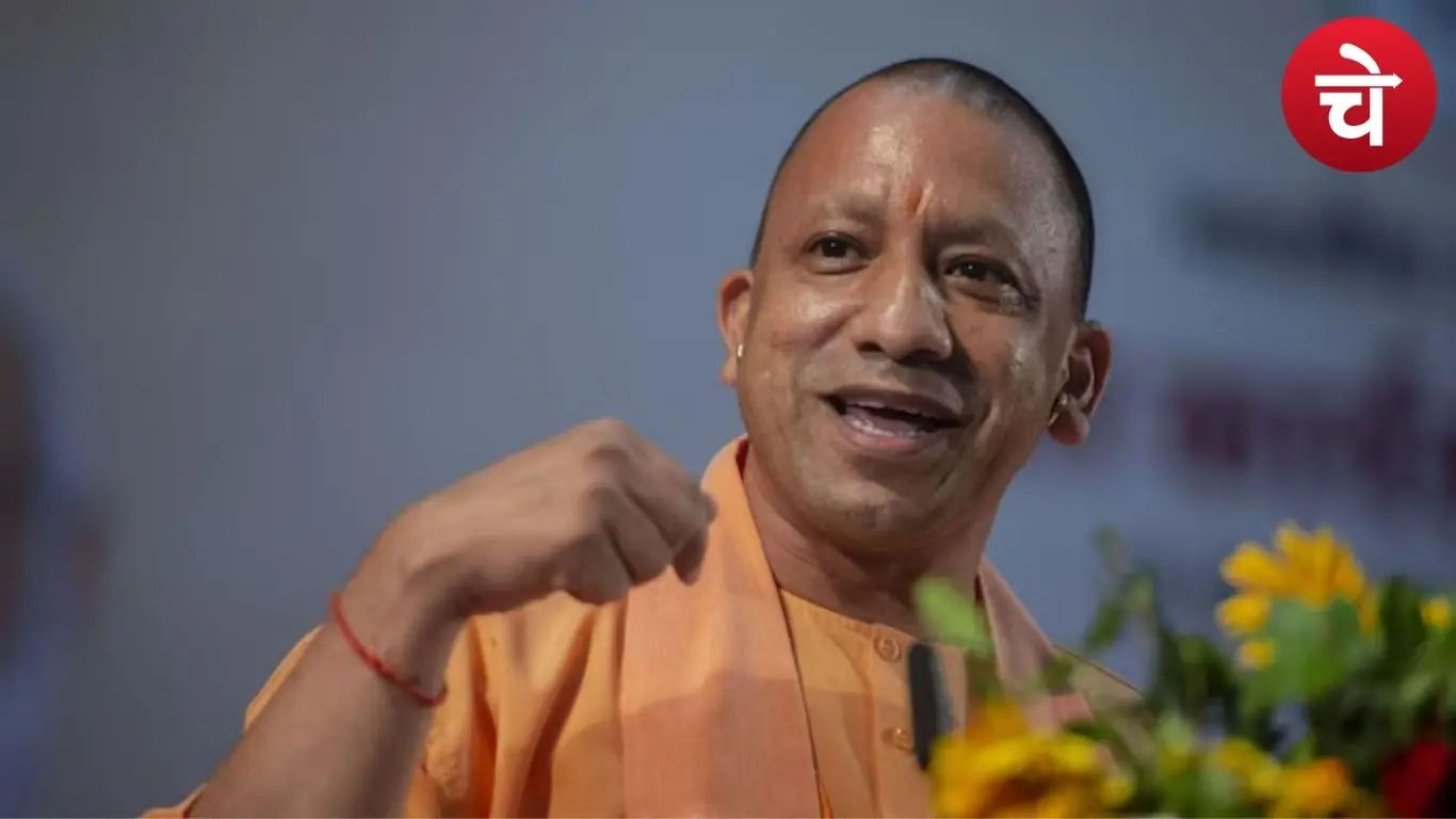 मुख्यमंत्री योगी आदित्यनाथ