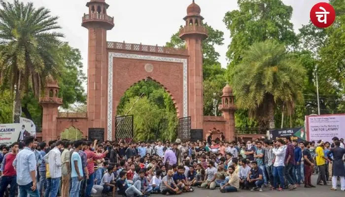 अलीगढ़ मुस्लिम विश्वविद्यालय में विरोध प्रदर्शन : इंजीनियरिंग छात्रों का परीक्षा बहिष्कार