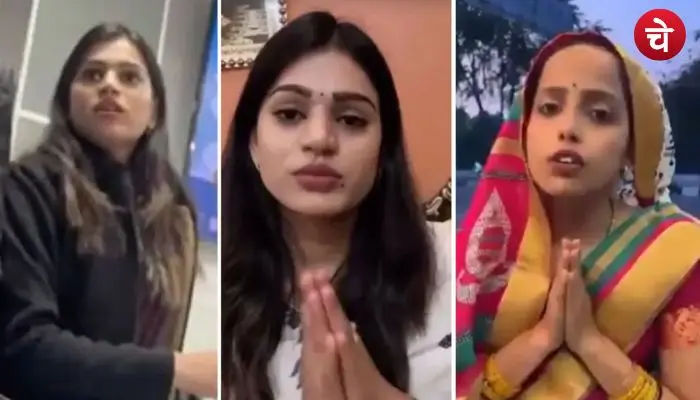 ठाकुर होने का रौब दिखाने वाली बैंककर्मी पहुंची थाने, लगाए गंभीर आरोप