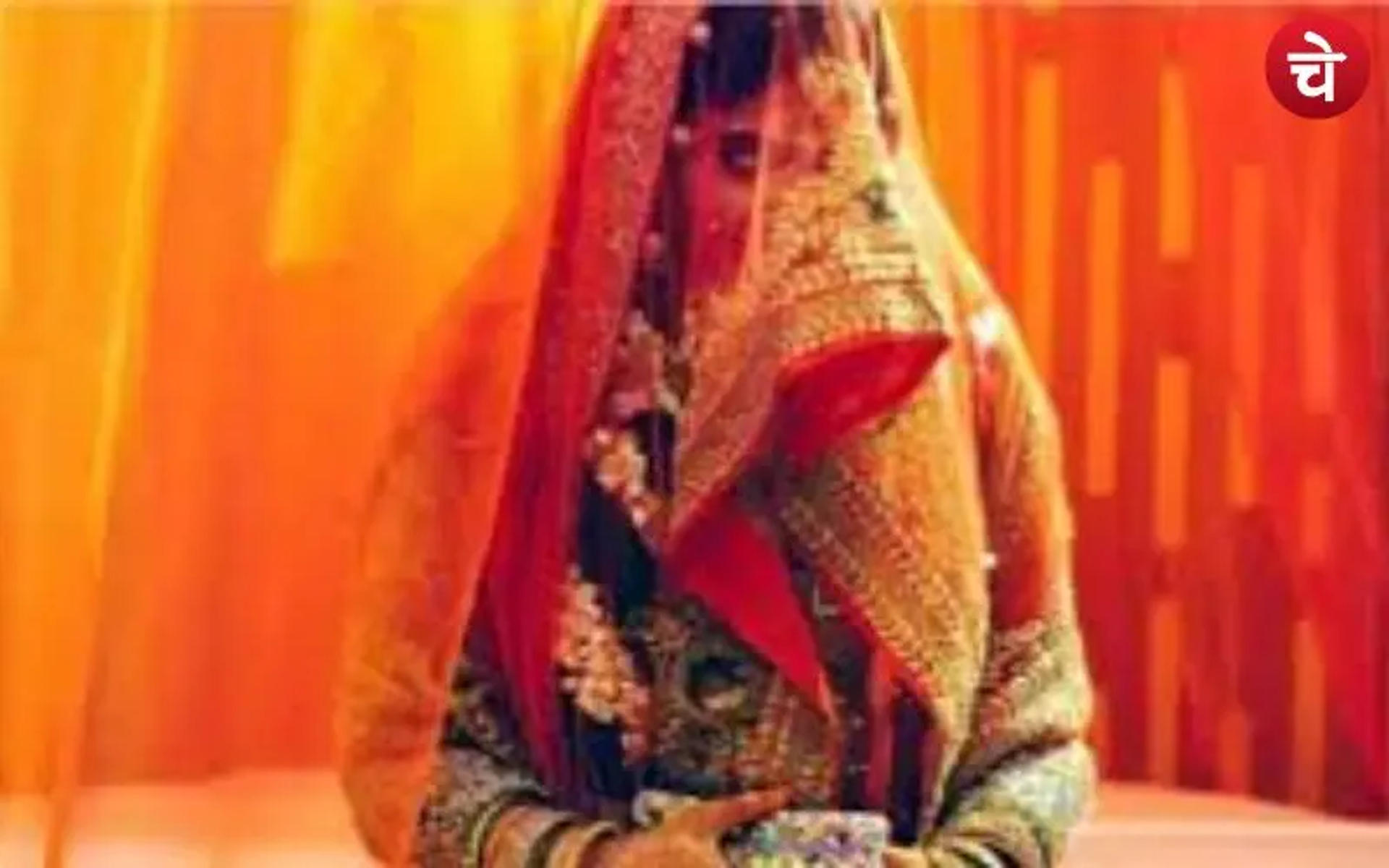 उत्तर प्रदेश में फर्जी शादीनामा बनाकर युवक से की लाखों की मांग