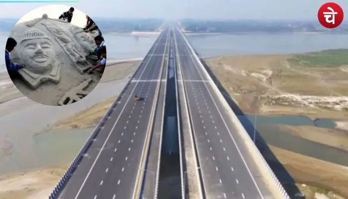 ganga way