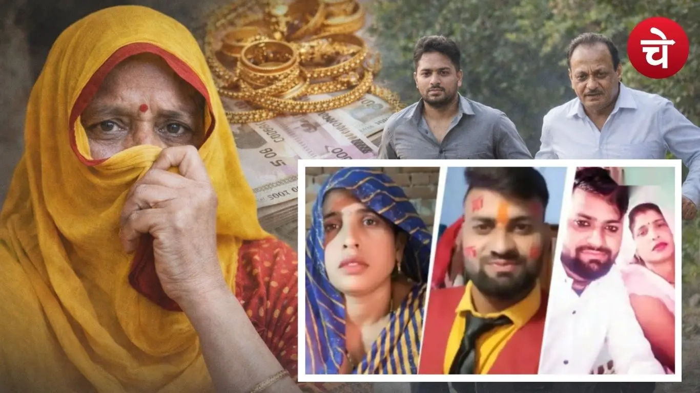 mother-in-law-son-in-law affair