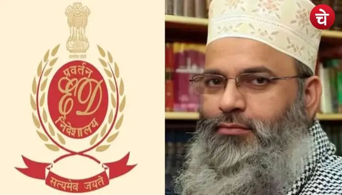 यूके निवासी मौलाना शम्सुल हुदा खान पर ईडी की कार्रवाई, की छापेमारी