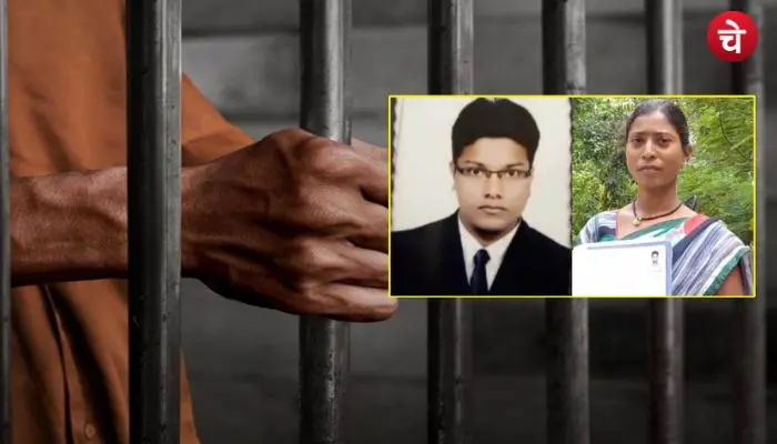 pak jail