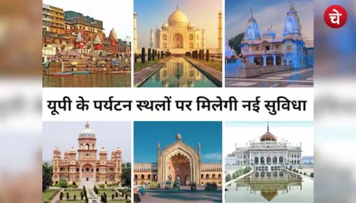 paryatan