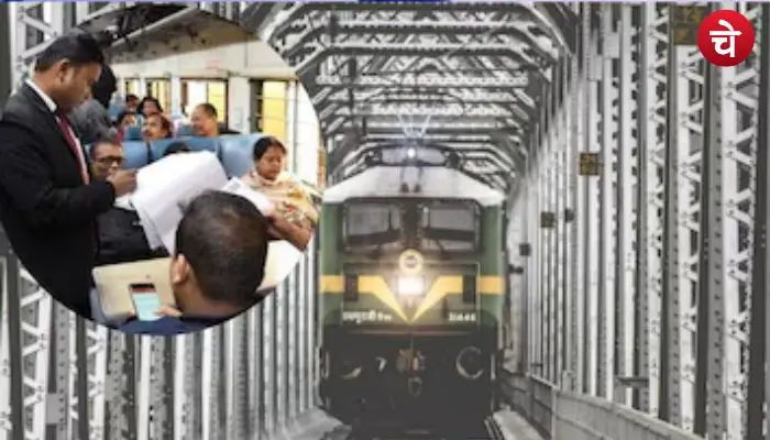 rail (1)