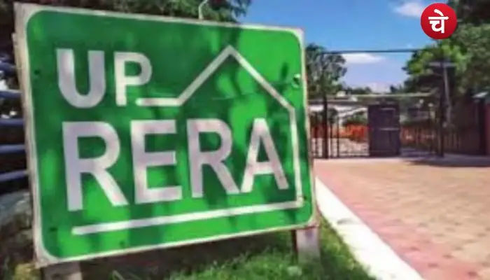 rera