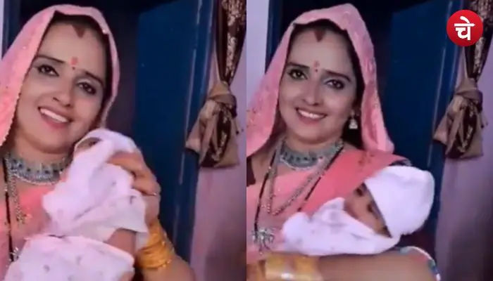 seema