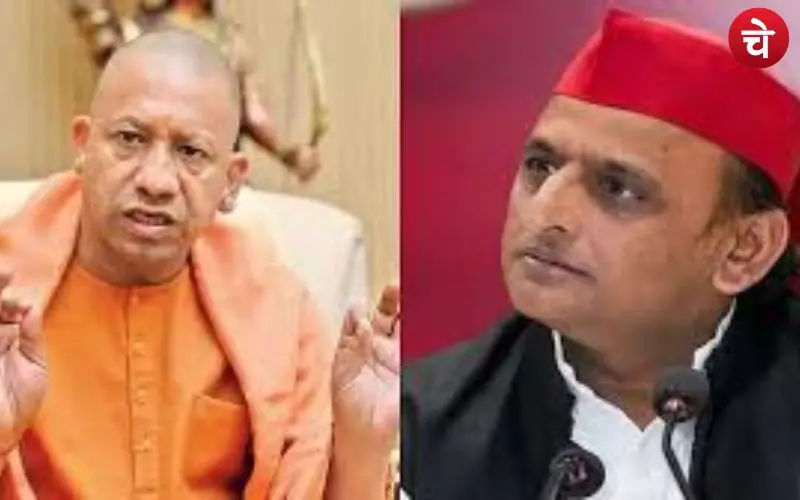 yogi akhilesh