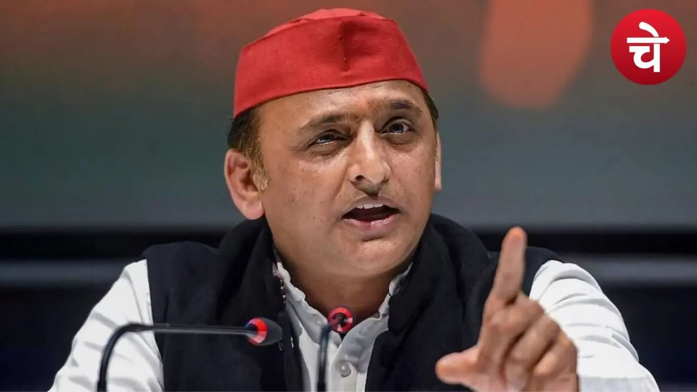 अखिलेश यादव