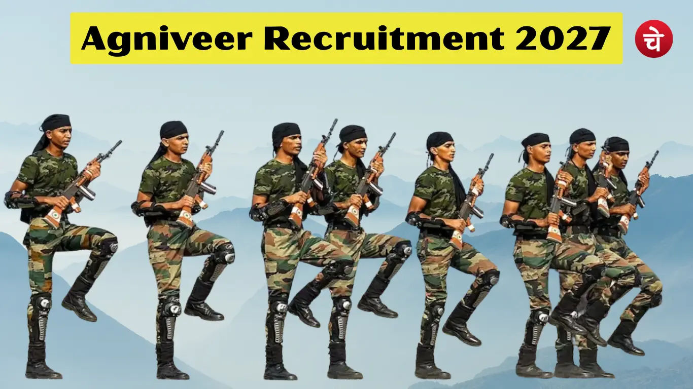 अग्निवीर भर्ती 2027
