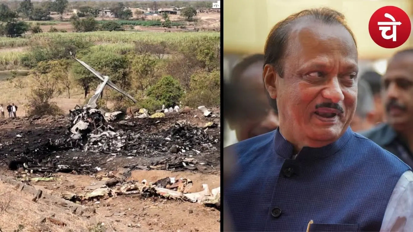 अजित दादा के जाने के बाद बदला चुनावी माहौल