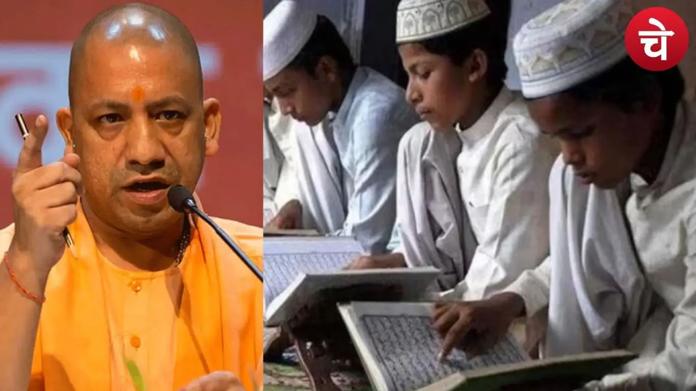 उत्तर प्रदेश के मदरसों की होगी पूरी जाँच, फंडिंग पर चलेगा चाबुक