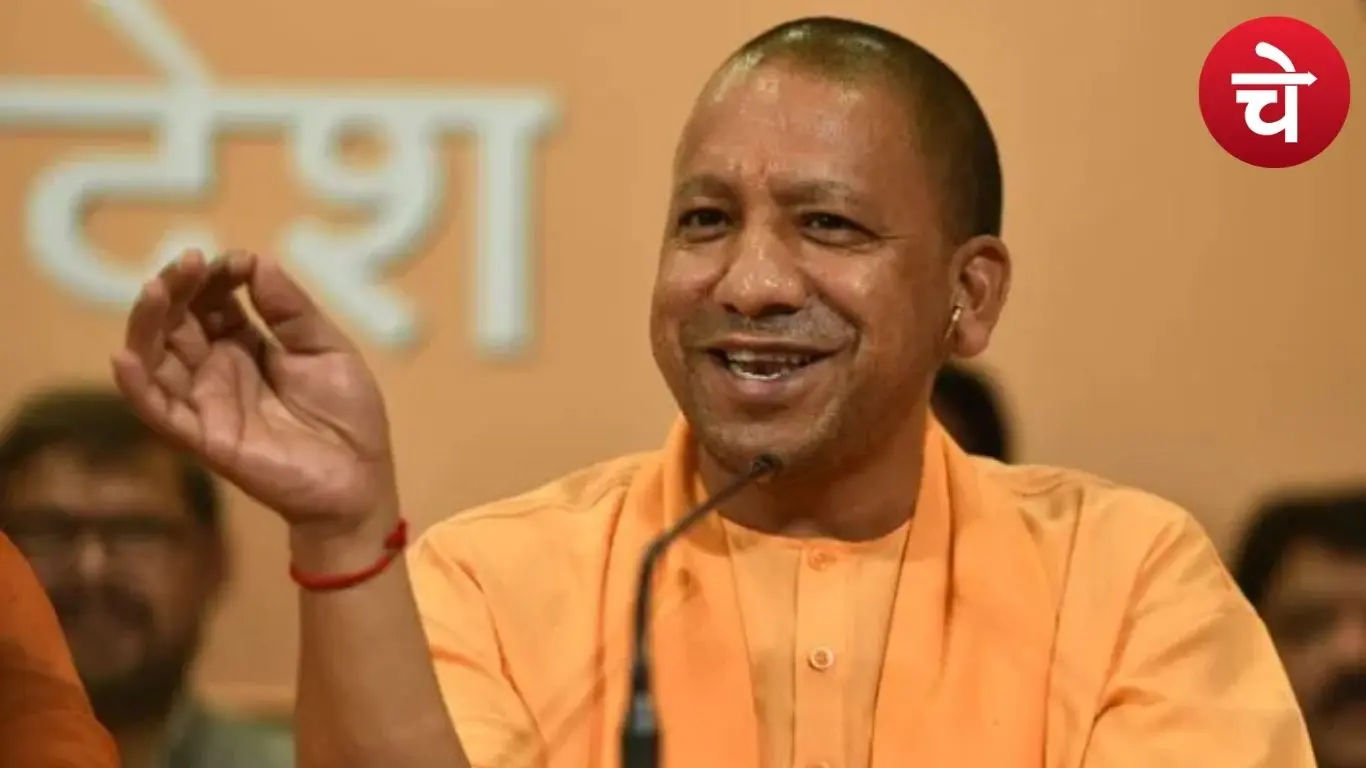 उत्तर प्रदेश सरकार का बड़ा अभियान