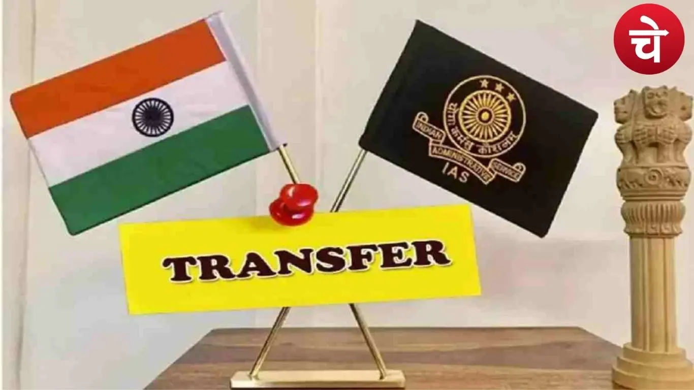 उत्तराखंड में बड़ा प्रशासनिक फेरबदल