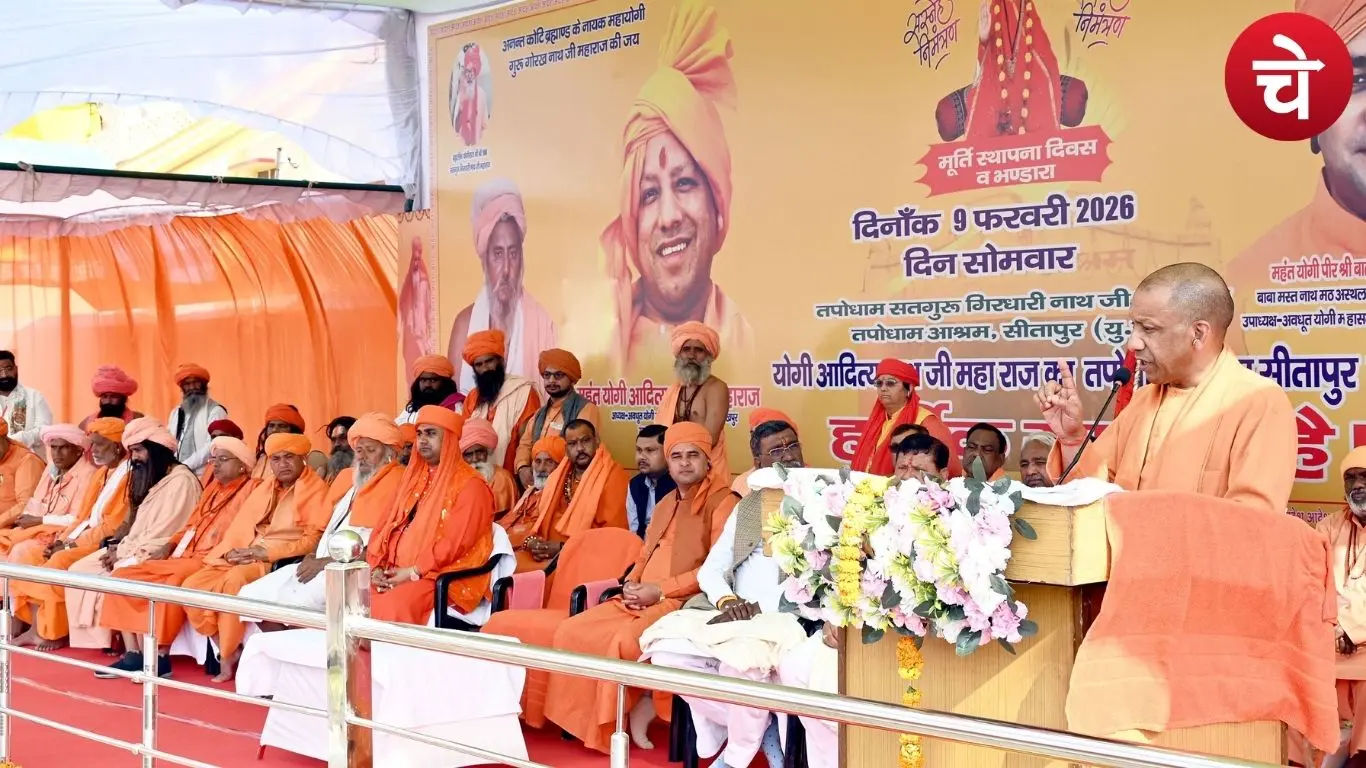 एकता का संदेश देते CM योगी