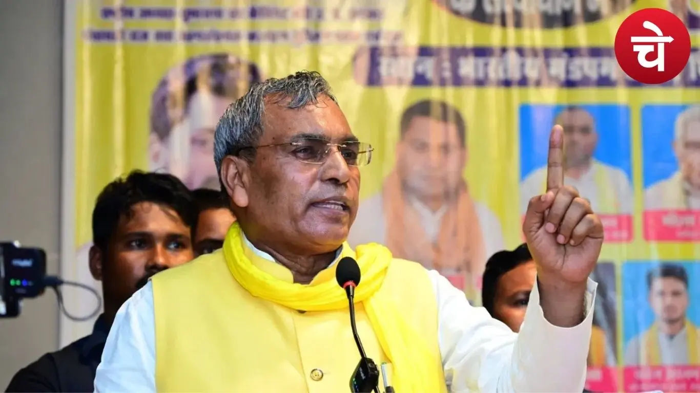 ओम प्रकाश राजभर