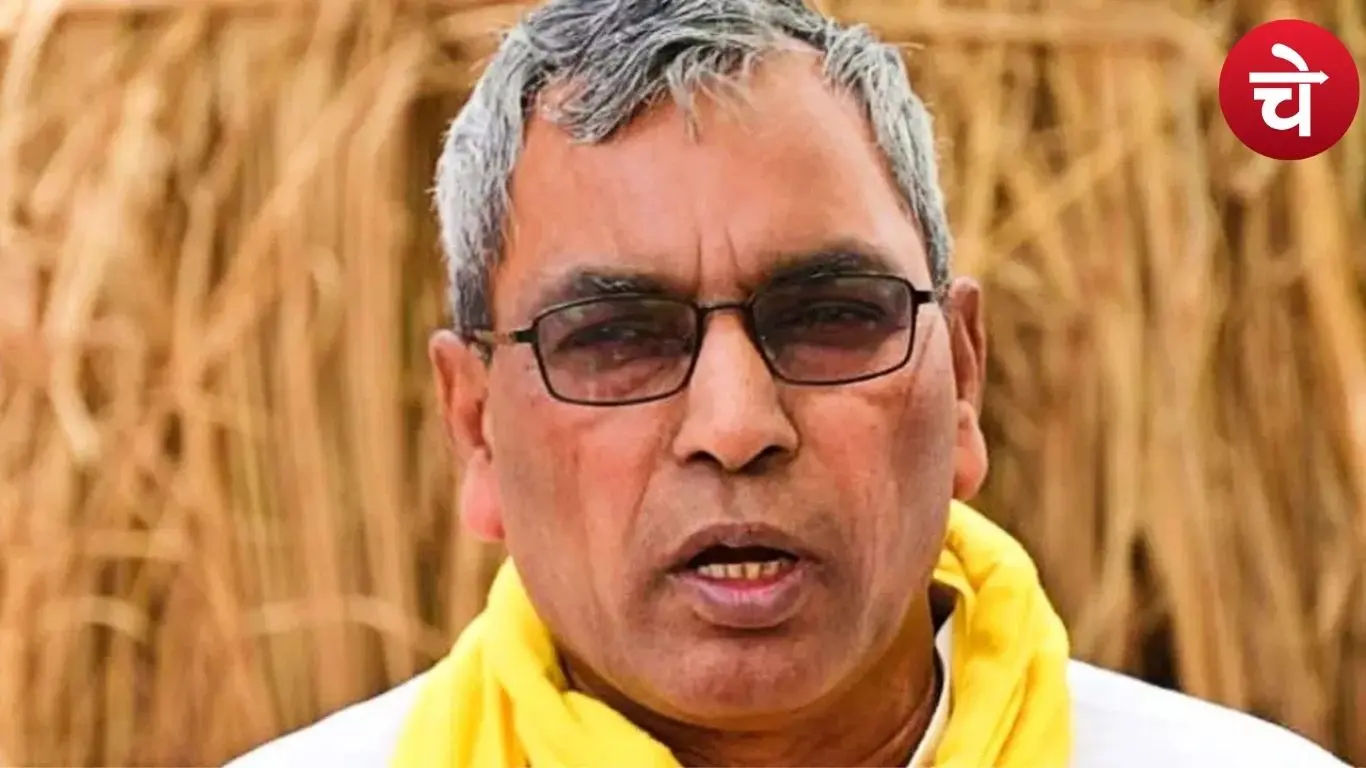 ओम प्रकाश राजभर