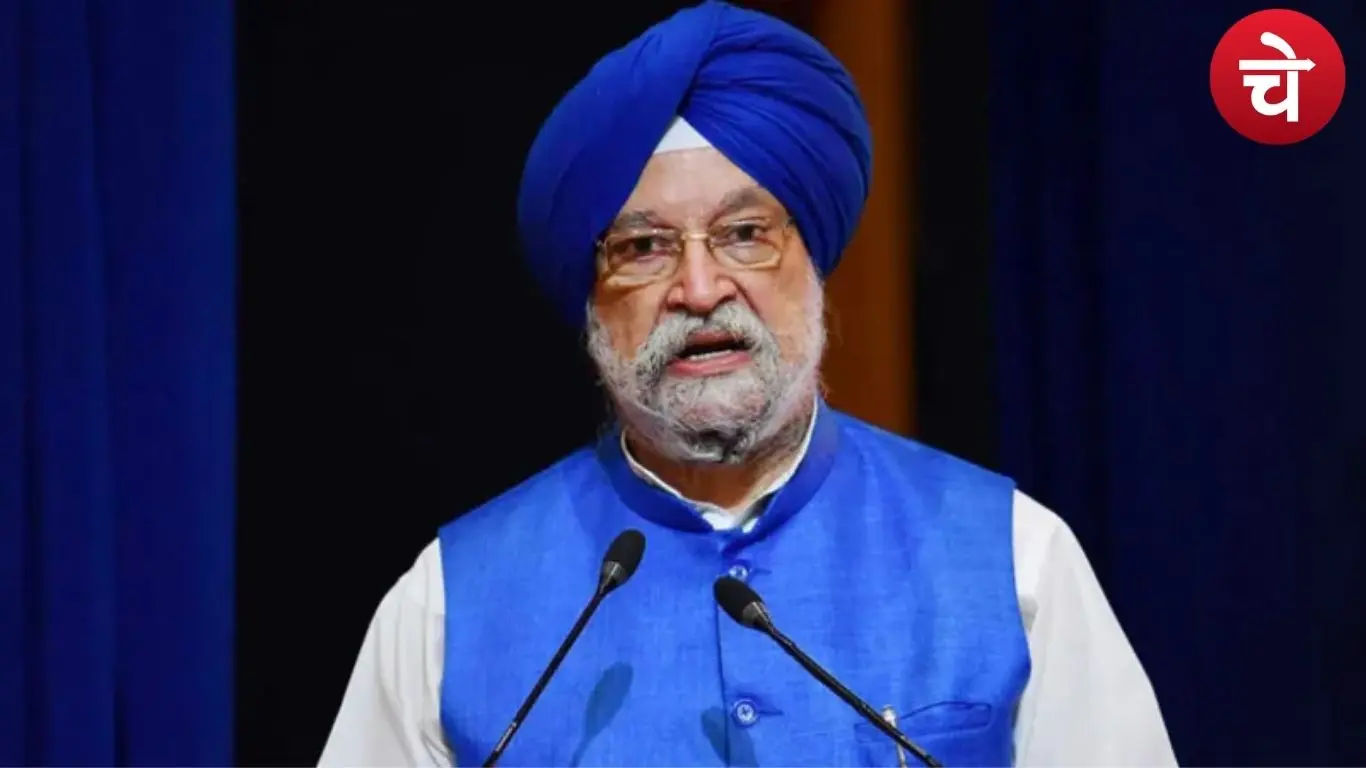 केंद्रीय मंत्री हरदीप पुरी