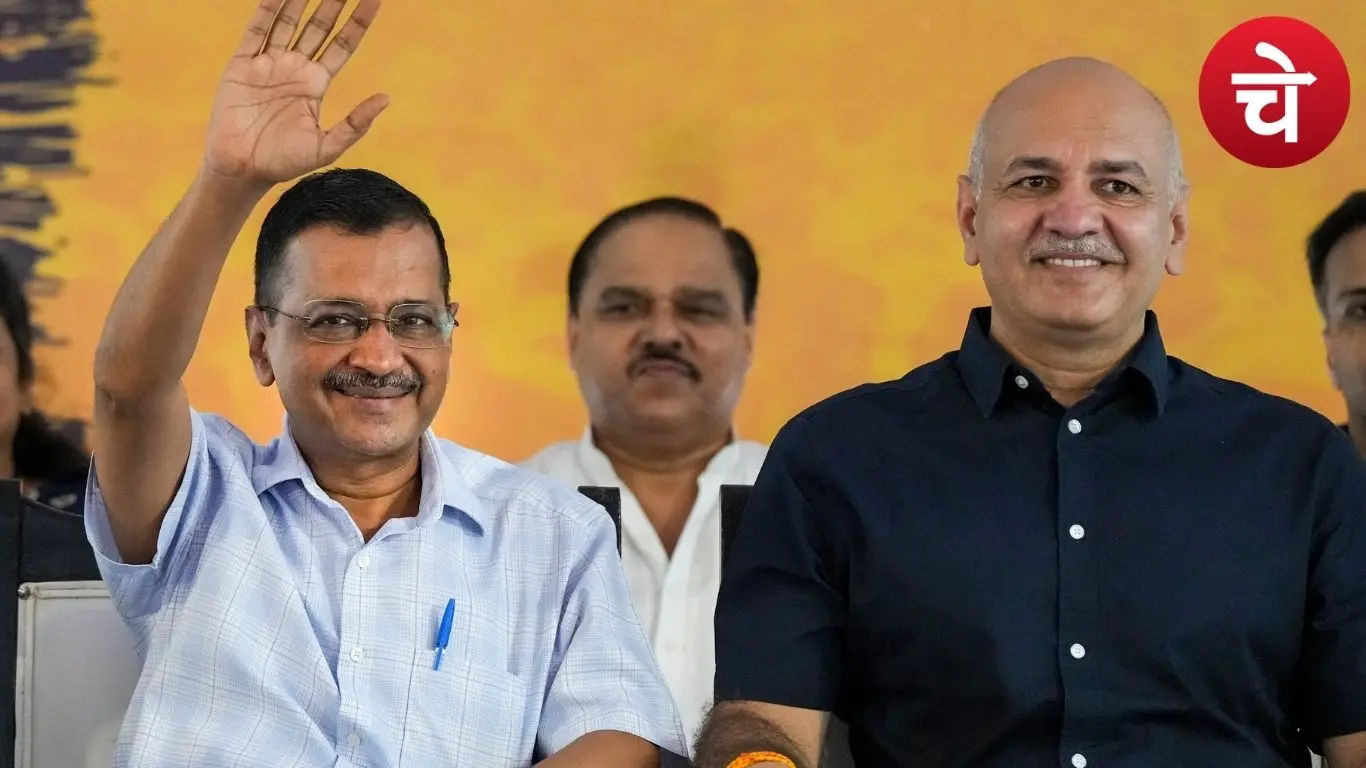 केजरीवाल–सिसोदिया को बड़ी राहत